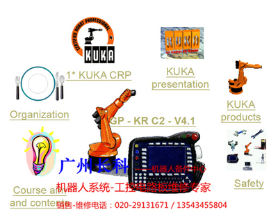 库卡机器人维护中机械设备及配件的设计考量与优化
