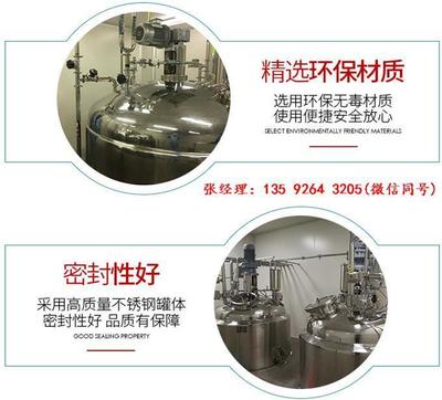 蜂蜜柚子茶饮料生产线 时产2000瓶柚子深加工与柚子汁设备设计